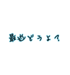 男の会話（個別スタンプ：3）