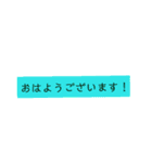 一言メッセージ！！（個別スタンプ：1）