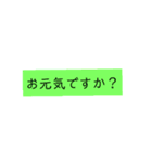 一言メッセージ！！（個別スタンプ：11）