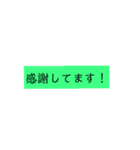 一言メッセージ！！（個別スタンプ：12）