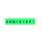 一言メッセージ！！（個別スタンプ：14）