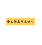 一言メッセージ！！（個別スタンプ：16）