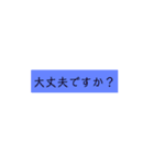 一言メッセージ！！（個別スタンプ：17）