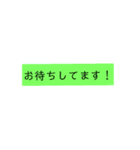 一言メッセージ！！（個別スタンプ：18）