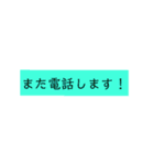 一言メッセージ！！（個別スタンプ：21）