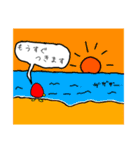 だだだるま1（個別スタンプ：16）