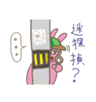 うさぎのU-CHAN（個別スタンプ：8）