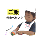 hsk.3.brother.no2（個別スタンプ：2）