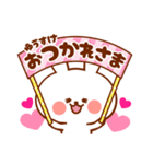 大好きな♡ゆうすけ♡に送ろうスタンプ（個別スタンプ：18）