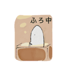 はなげゴメ（個別スタンプ：2）