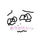 お察しください、この顔で！（個別スタンプ：2）