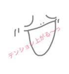 お察しください、この顔で！（個別スタンプ：16）