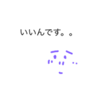 お察しください、この顔で！（個別スタンプ：26）