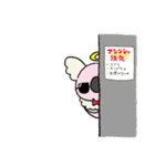 天使のコアラさん（個別スタンプ：25）