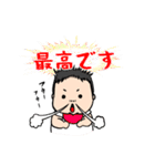 殿と愛犬2（個別スタンプ：29）