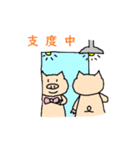 子ブタのぷっぷ（個別スタンプ：35）