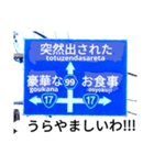 爆笑！青看板31（個別スタンプ：4）