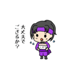 忍者 です。（個別スタンプ：7）