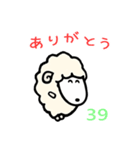 ゆきさんの小さな羊パート1（個別スタンプ：23）