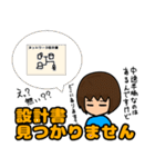 がんばる5。（個別スタンプ：12）