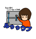 がんばる5。（個別スタンプ：20）