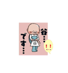 谷オジさん（個別スタンプ：3）