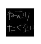 日常的な絶望（個別スタンプ：23）