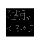 日常的な絶望（個別スタンプ：24）