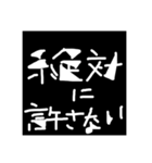 日常的な絶望（個別スタンプ：27）