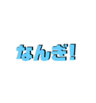 シンプル石垣島方言（個別スタンプ：13）