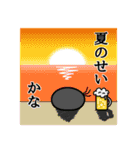 謎の生物スイカちょっぴり多めの夏（個別スタンプ：33）