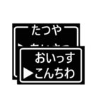 たつやクエスト☆（個別スタンプ：2）