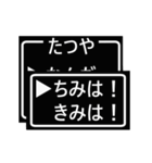 たつやクエスト☆（個別スタンプ：3）