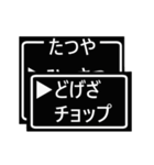 たつやクエスト☆（個別スタンプ：7）