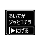 たつやクエスト☆（個別スタンプ：20）