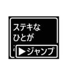 しょうへいクエスト☆（個別スタンプ：18）