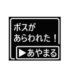 しょうへいクエスト☆（個別スタンプ：21）