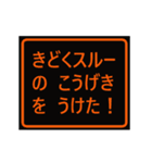 しょうへいクエスト☆（個別スタンプ：22）