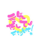 可愛くシンプルに伝えよう（個別スタンプ：2）