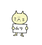 えくぼねこ（個別スタンプ：5）