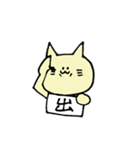 えくぼねこ（個別スタンプ：9）