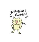 えくぼねこ（個別スタンプ：16）