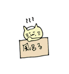 えくぼねこ（個別スタンプ：35）