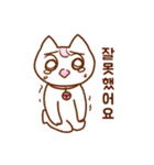 赤ちゃん猫 チェリミュウ (韓国語)（個別スタンプ：2）