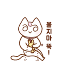 赤ちゃん猫 チェリミュウ (韓国語)（個別スタンプ：16）