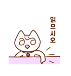 赤ちゃん猫 チェリミュウ (韓国語)（個別スタンプ：18）