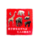 知的な返しに「何となく格言チック」増量版（個別スタンプ：18）