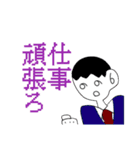 無表情な社畜さん（個別スタンプ：11）