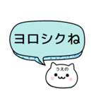 【うえの】が使うねこ（個別スタンプ：3）