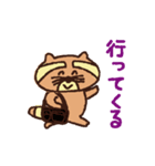 アライグマのおじさん（個別スタンプ：8）